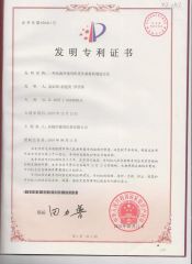 high-temperature certificate certificate from Yuyao Tongyong Meter Co., Ltd.