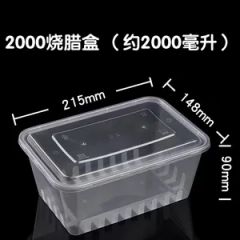 Stylish Disposable Tableware for Casual Gatherings Origin China Model NO. 001 Specification 1 Item 21.5 Grams Trademark - Image 5