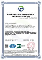 certificate certificate from Tianjin Kechen International Trade Co., Ltd.