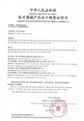 Free Sale Doc certificate from Guangdong Bossay Medical Appliance Co., Ltd.