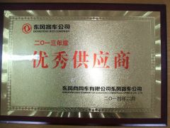Excellent supplier certificate from Xuchang Jingger Glass Co., Ltd
