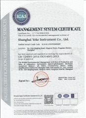 ISO14001 certificate from Shanghai Yoke Instrument Co., Ltd.