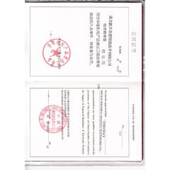 Certification of membership certificate from Hubei Space Double Rhombus Logistics Technology Co., Ltd.