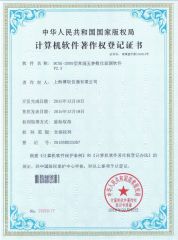 MULTI-PARAMETERS WATER QUALITY METER certificate from Shanghai Boqu Instrument Co., Ltd.
