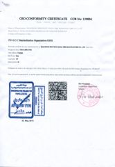 GCC certificate of Shandong Acura Group Co., Ltd. – certificate photo, supplier certificates section