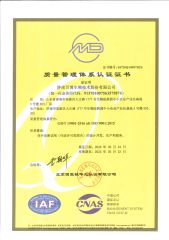 9001 certificate from Jinan Babio Biotechnology Co., Ltd.