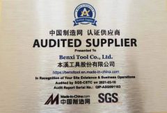 certificate certificate from Benxi Tool Co., Ltd.