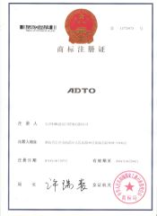 ADTO certificate from Hunan ADTO Building Materials Group Co., Ltd.