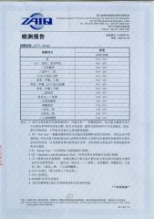 ZAIQ for Plastic(4) certificate from Ningbo Yaohui Plastic Co., Ltd.