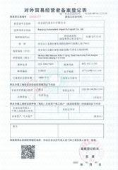 License Photo certificate of Nanjing Automobile Import & Export Co., Ltd. – certificate photo, supplier certificates section