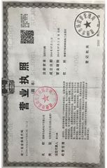 License Photo certificate from Jiande Pinsun Electronics Co., Ltd.
