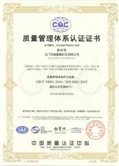 ISO 9001:2015 certificate from Jiangmen Junhao Motorcycles Co., Ltd.