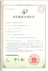 Certificate5 certificate from Kunshan Hotking Automation Technology Co., Ltd.