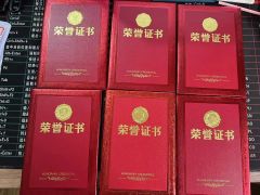 Certificate of Honor certificate from Xinxiang Xianghe Intelligent Technology Co., Ltd