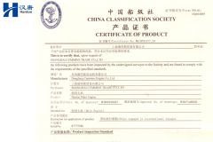 CCS 6CTA8.3-M205 87775586 certificate from Hubei Hanton Machinery Co., Ltd.