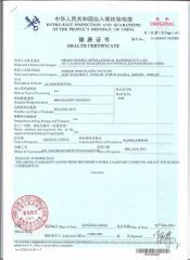 Certificates certificate from HENAN TENDELI METALLURGICAL MATERIALS CO., LTD.