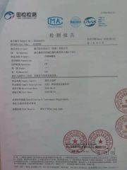 MATERIAL TEST REPORT certificate from Zhejiang Unit Hardware Products Co.,Ltd