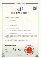 certificates certificate from Qingdao Dashun Jingfeng Industry and Trade Co., Ltd.