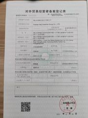 License Photo certificate of Foshan Intej Industrial Group Co., Ltd – certificate photo, supplier certificates section