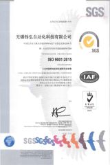 ISO9001 Certificate : 2015 (Chinese) certificate from Wuxi Junhong Automation Technology Co., Ltd.