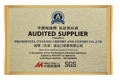 Audited Supplier certificate from RUNWOO (TIANJIN) NEW MATERIAL TECHNOLOGY CO., LTD