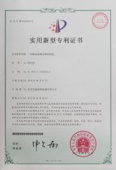 Utility Model Patent Certificate certificate from DONGGUAN XCS MACHINERY CO., LTD.
