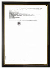 German Trademark certificate certificate from Guangzhou Shixuan Audio Equipment Co., Ltd.