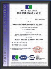 Certificates certificate from Zhengzhou Benfu Industrial Co., Ltd.