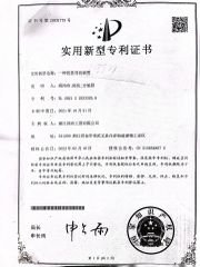 A guiding mechanism of winch certificate from Zhejiang Hongbin Industry and Trade Co., Ltd.