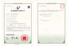 PATENT(ZL.2020 2 0693217.6) certificate from Handan Dyon Air Separation Plant Co., Ltd.