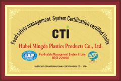 food safety management system certificate from Hubei Mingda Plastics Products Co., Ltd.