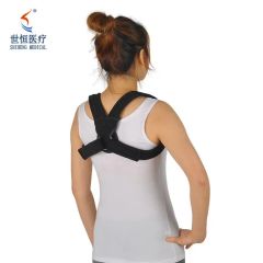 Adjustable Posture Corrector Back Support Shoulder Lumbar Brace Support Corset Back Belt - Image 1