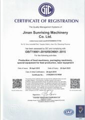 ISO certificate of Jinan Chenyang Technology Co., Ltd. – certificate photo, supplier certificates section