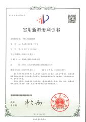 Certificates certificate from Qingdao Hardhitter Electric Co., Ltd.