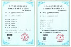 certificate 5,6 certificate from Woolley Automatic Machinery Ltd. (Shanghai)