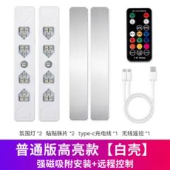 Wireless LED Strip Lights USB Rechargeable Brand N/a Origin China Type Ambient Light Transport Package Box Dust Cap Without Dust - Image 6