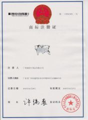 certificate certificate from Guangzhou Konnor Daily Necessities Co., Ltd.