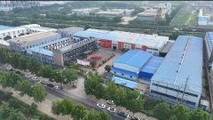 Certificates certificate from Shandong Lechao Biotechnology Co., Ltd.