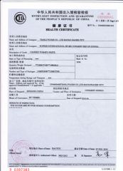 Health Certificate certificate of Beijing Shipuller Co., Ltd. – certificate photo, supplier certificates section