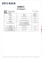 et4ew certificate from Xuchang Rainyan Insulation Material Co., Ltd.