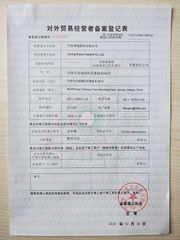 License Photo certificate from Jurong Boyue Apparel Co., Ltd.