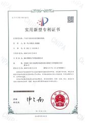 07 certificate from Bodian Trade (Zhejiang) Co., LTD