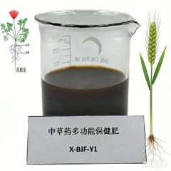 Organic Chinese Herbs Botanical Fertilizer Quick Release 200/500/1000KG X-BJF-Y1 - Image 1