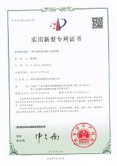 Utility Model Patent Certificate certificate from Shenzhen Suan Intelligent (Eartaghome) Technology Co.,Ltd