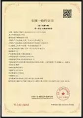 Certificates certificate from Sichuan Xinbang Times Automobile Group Co., Ltd.