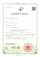 Sliding sunroof patent certificate certificate from FOSHAN SUNRAY WINDOWS LIMITED COMPANY