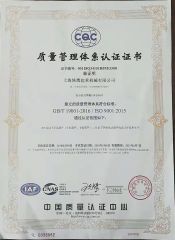 Management system certificate certificate from Shanghai Yiying Crane Machinery Co., Ltd.