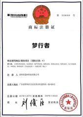 LOGO certificate from Shenzhen Lanke Technology Co., Ltd.
