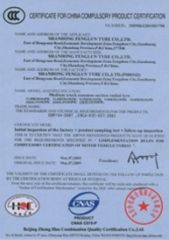 CCC certificate of Shandong Acura Group Co., Ltd. – certificate photo, supplier certificates section