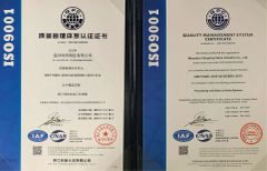 ISO9001 certificate from Zhejiang Qiugong Valve Co., Ltd